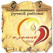 Логотип компании Палаюче серце, ЧП (Днепровское)