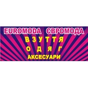 Логотип компании Евромода, ЧП (Буск)