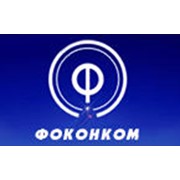 Логотип компании Фоконком, ЧП (Киев)