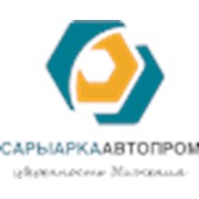 Логотип компании СарыаркаАвтоПром, ТОО (Костанай)