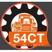 Логотип компании 54СТ (Новосибирск)