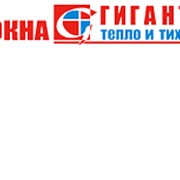 Логотип компании ОКНА ГИГАНТ (Шымкент)