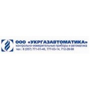 Логотип компании Укргазавтоматика, ООО (Харьков)