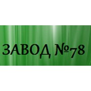 Логотип компании Завод №78, ООО (Екатеринбург)