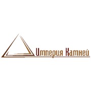 Логотип компании Империя Камней, ООО (Херсон)