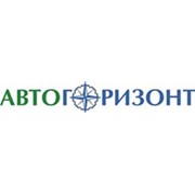 Логотип компании Автогоризонт, ООО (Киев)