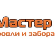 Логотип компании ГибМастер (Великий Новгород)