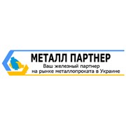 Логотип компании Металл Партнер, ООО (Киев)