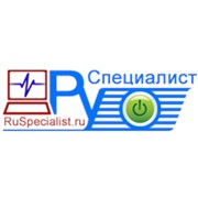 Логотип компании РуСпециалист, ООО (Москва)