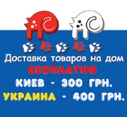 Логотип компании Зоомаркет Умка, СПД (Киев)