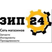 Логотип компании ЗИП Ростов, ООО (Аксай)