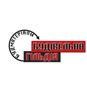 Логотип компании Строительная гильдия(Будівельна Гільдія), ООО (Киев)