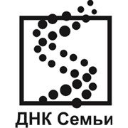 Логотип компании ДНК Семьи, ООО (Невинномысск)