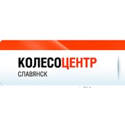 Логотип компании Колесо-Центр Славянск, ООО (Славянск)
