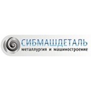 Логотип компании Сибмашдеталь, ООО (Новосибирск)