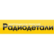 Логотип компании Электрорадиолом приокский (Нижний Новгород)