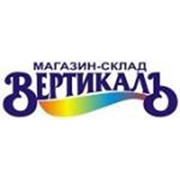 Логотип компании Ушков Е.В. (Вертикаль), ИП (Воронеж)