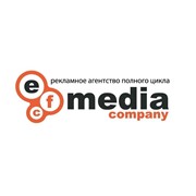 Логотип компании EFC media (Подольск)