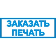 Логотип компании МПВКП Гротеск, ЧП (Сумы)