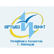 Логотип компании Иртыш-Лифт, ТОО (Павлодар)