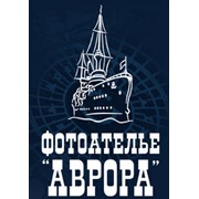 Логотип компании Фотоателье Аврора, ИП (Алматы)