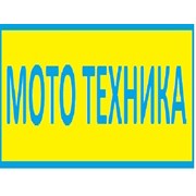 Логотип компании Мототехника, ЧП (Киев)