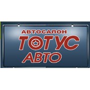 Логотип компании Aвтосалон Тотус-Авто, ООO (Одесса)