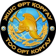 Логотип компании Орт Коргау, ТОО (Уральск)