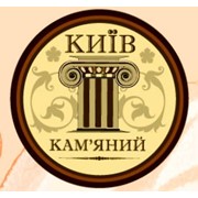 Логотип компании Камнеобрабатывающее предприятие Киев каменный, ООО (Киев)