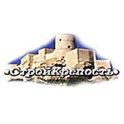 Логотип компании СтройКрепость, ООО (Наро-Фоминск)