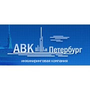Логотип компании Авк-Петербург, ООО (Санкт-Петербург)