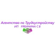 Логотип компании Агентство по трудоустройству ИП Рябинина С. В. (Витебск)