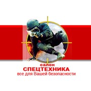 Логотип компании Спецтехника, ООО (Харьков)