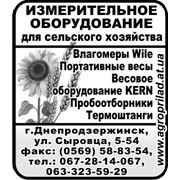 Логотип компании Зенит, ООО (Каменское)