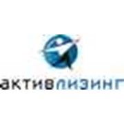 Логотип компании Активлизинг, ООО (Минск)
