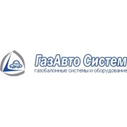 Логотип компании ГазАвто Систем, ООО (Минск)