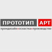 Логотип компании ООО “Прототип Арт“ (Минск)