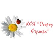 Логотип компании Огород Фермера, КФХ (Пинск)