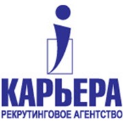 Логотип компании Карьера, ООО (Киров)