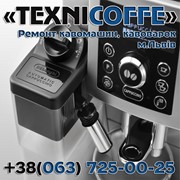 Логотип компании TEXNICOFFE - Ремонт кавомашин, ремонт кавоварок, ремонт кофеварок, ремонт кофемашин (Львов)