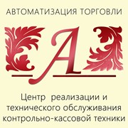 Логотип компании А, ООО Группа компаний (Санкт-Петербург)