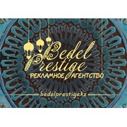 Логотип компании Bedel Prestige(Бедель Престиж), ТОО (Алматы)