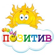 Логотип компании Позитив, ИП (Калининград)