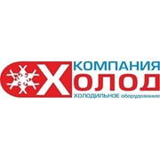 Логотип компании Компания Холод , ООО (Харьков)