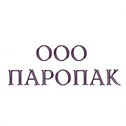 Логотип компании ПароПак, ООО (Санкт-Петербург)