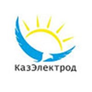 Логотип компании Отечественный Электродный завод ТОО «КазЭлектрод» (Алматы)