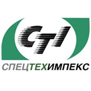 Логотип компании Спецтехимпекс, ООО (Киев)