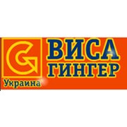 Логотип компании Виса-Гингер-Украина, ООО (Киев)