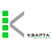 Логотип компании Кварта ГК, ООО (Нижний Новгород)