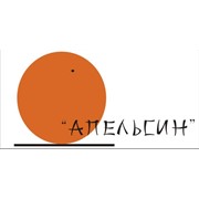 Логотип компании ООО “Апельсин“Производитель (Шуя)